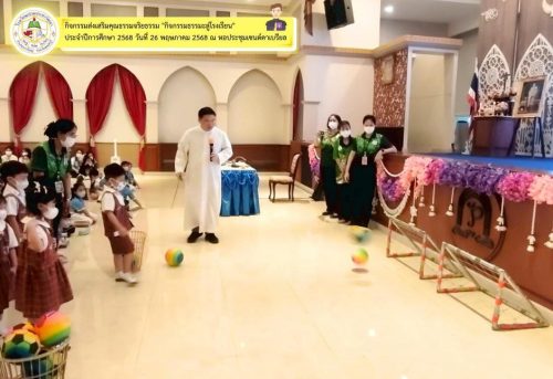 กิจกรรมธรรมะสู่โรงเรียน-007