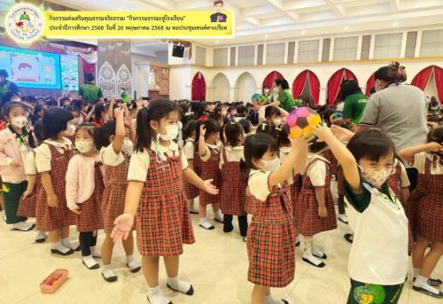 กิจกรรมธรรมะสู่โรงเรียน-008