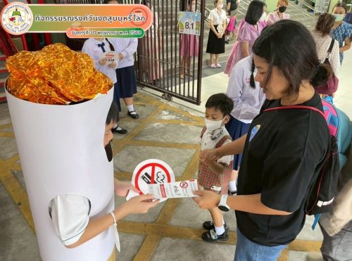 กิจกรรมเนื่องในวันงดสูบบุหรี่โลก-ปีการศึกษา-2568-005