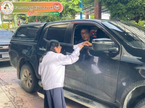 กิจกรรมเนื่องในวันงดสูบบุหรี่โลก-ปีการศึกษา-2568-006