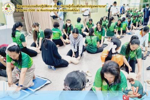 การปฐมพยาบาล-002