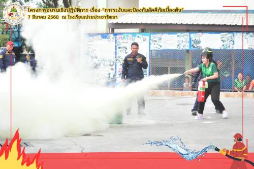 การปฐมพยาบาล-006