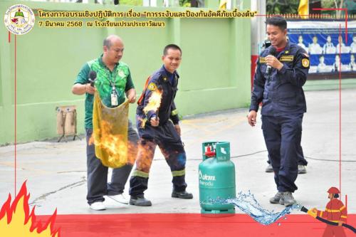 การปฐมพยาบาล-009
