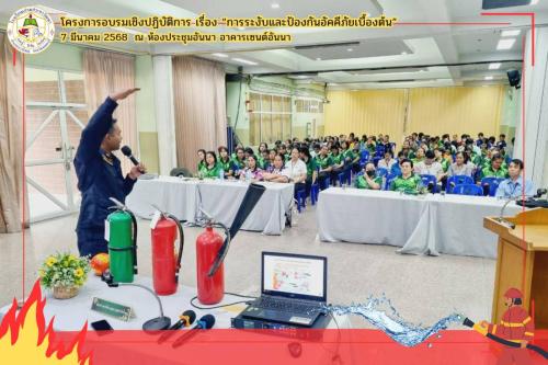 การปฐมพยาบาล-014