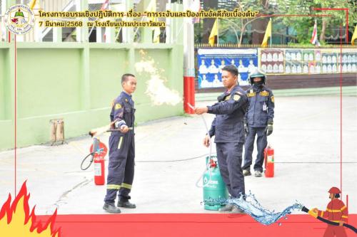 การปฐมพยาบาล-016