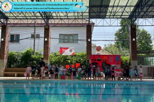 กิจกรรมพัฒนาทักษะการช่วยชีวิตทางน้ำ-016