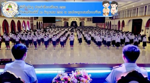 พิธีไหว้ครู-ประจำปีการศึกษา-2568-006