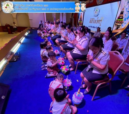 พิธีไหว้ครู-ประจำปีการศึกษา-2568-010