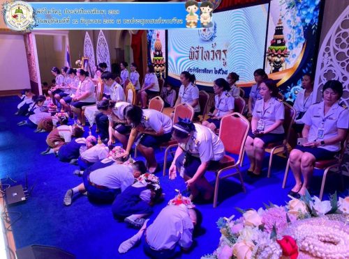พิธีไหว้ครู-ประจำปีการศึกษา-2568-011