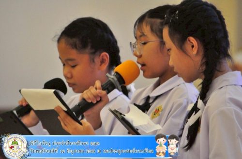 พิธีไหว้ครู-ประจำปีการศึกษา-2568-013