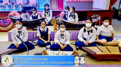 พิธีไหว้ครู-ประจำปีการศึกษา-2568-014