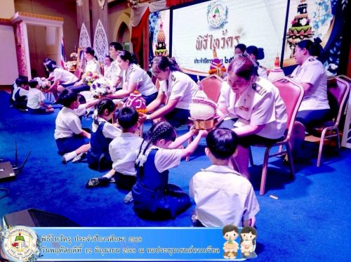 พิธีไหว้ครู-ประจำปีการศึกษา-2568-015