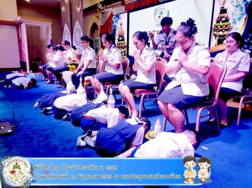พิธีไหว้ครู-ประจำปีการศึกษา-2568-016