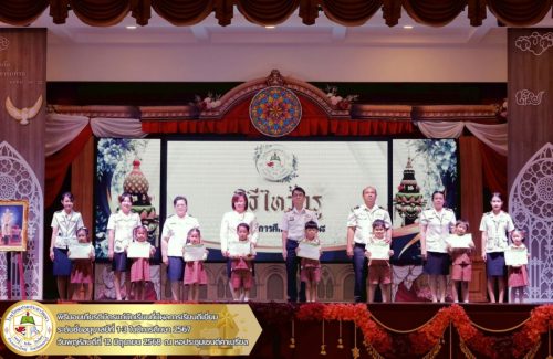 พิธีไหว้ครู-ประจำปีการศึกษา-2568-023