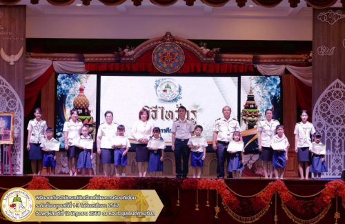 พิธีไหว้ครู-ประจำปีการศึกษา-2568-024