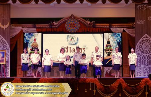 พิธีไหว้ครู-ประจำปีการศึกษา-2568-025