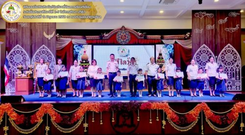 พิธีไหว้ครู-ประจำปีการศึกษา-2568-028