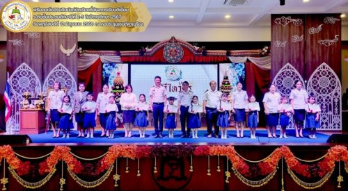 พิธีไหว้ครู-ประจำปีการศึกษา-2568-029
