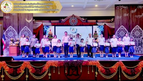 พิธีไหว้ครู-ประจำปีการศึกษา-2568-034