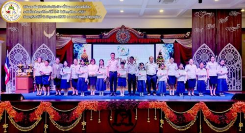 พิธีไหว้ครู-ประจำปีการศึกษา-2568-041