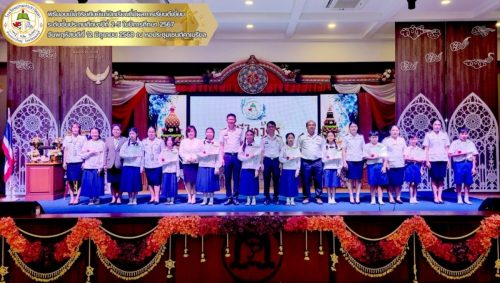 พิธีไหว้ครู-ประจำปีการศึกษา-2568-044