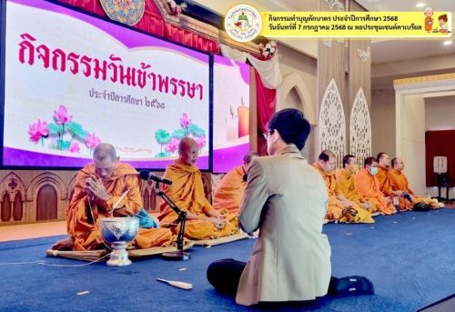 ทำบุญตักบาตร-004