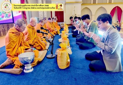 ทำบุญตักบาตร-005