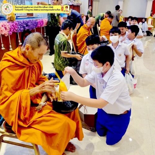 ทำบุญตักบาตร-017