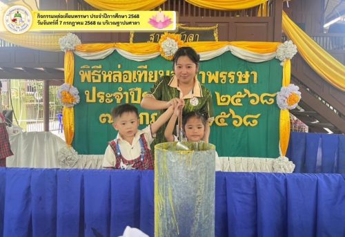 ทำบุญตักบาตร-019
