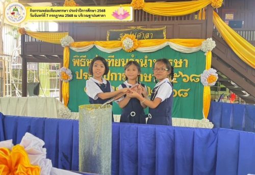 ทำบุญตักบาตร-020